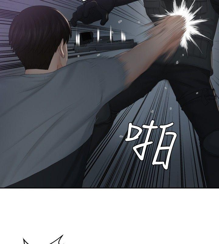 本能解决师  第43话 漫画图片14.jpg