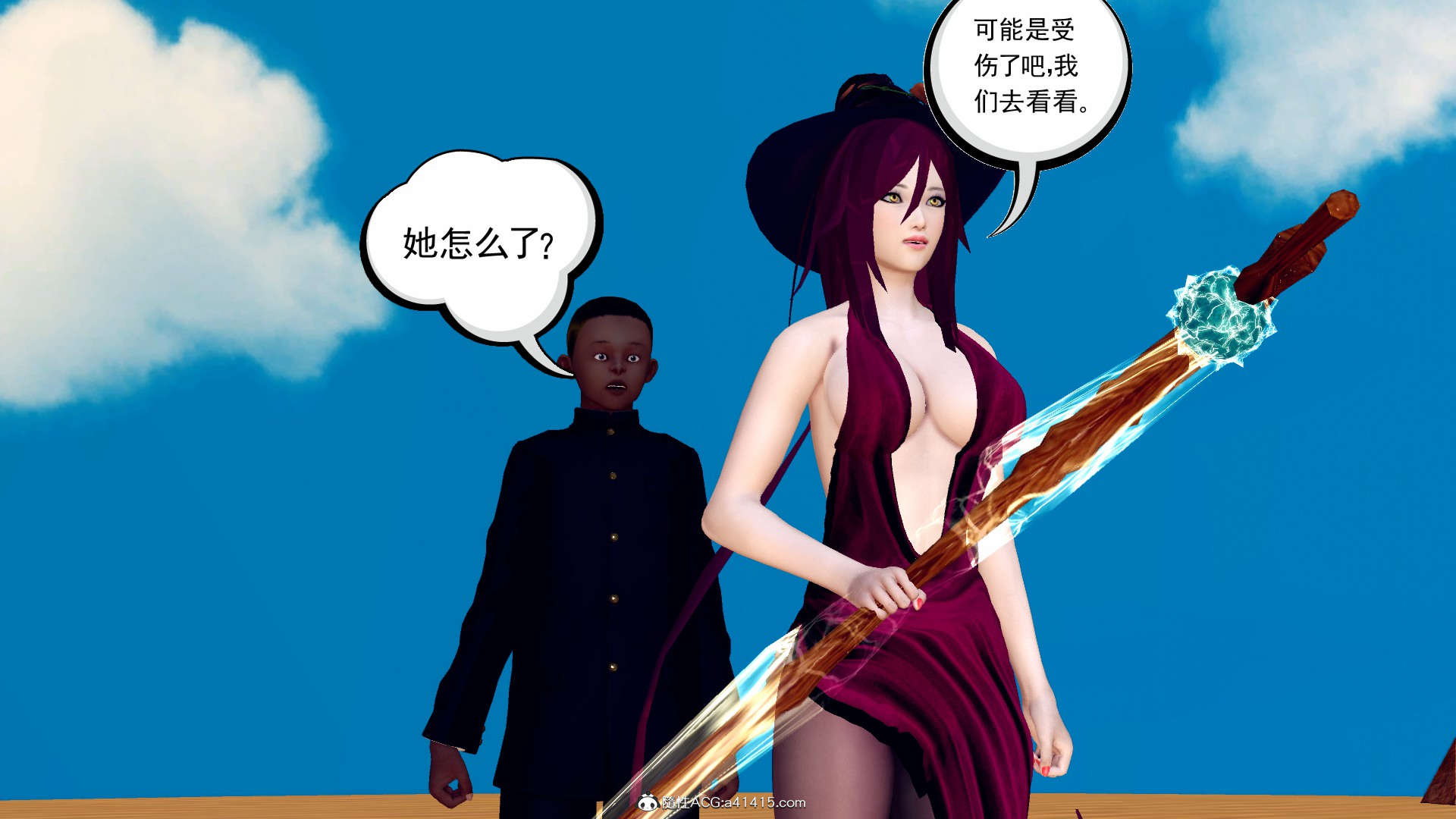 韩国污漫画 降魔傳 - 萬念皆灰 珈藍之殤 第02章 157