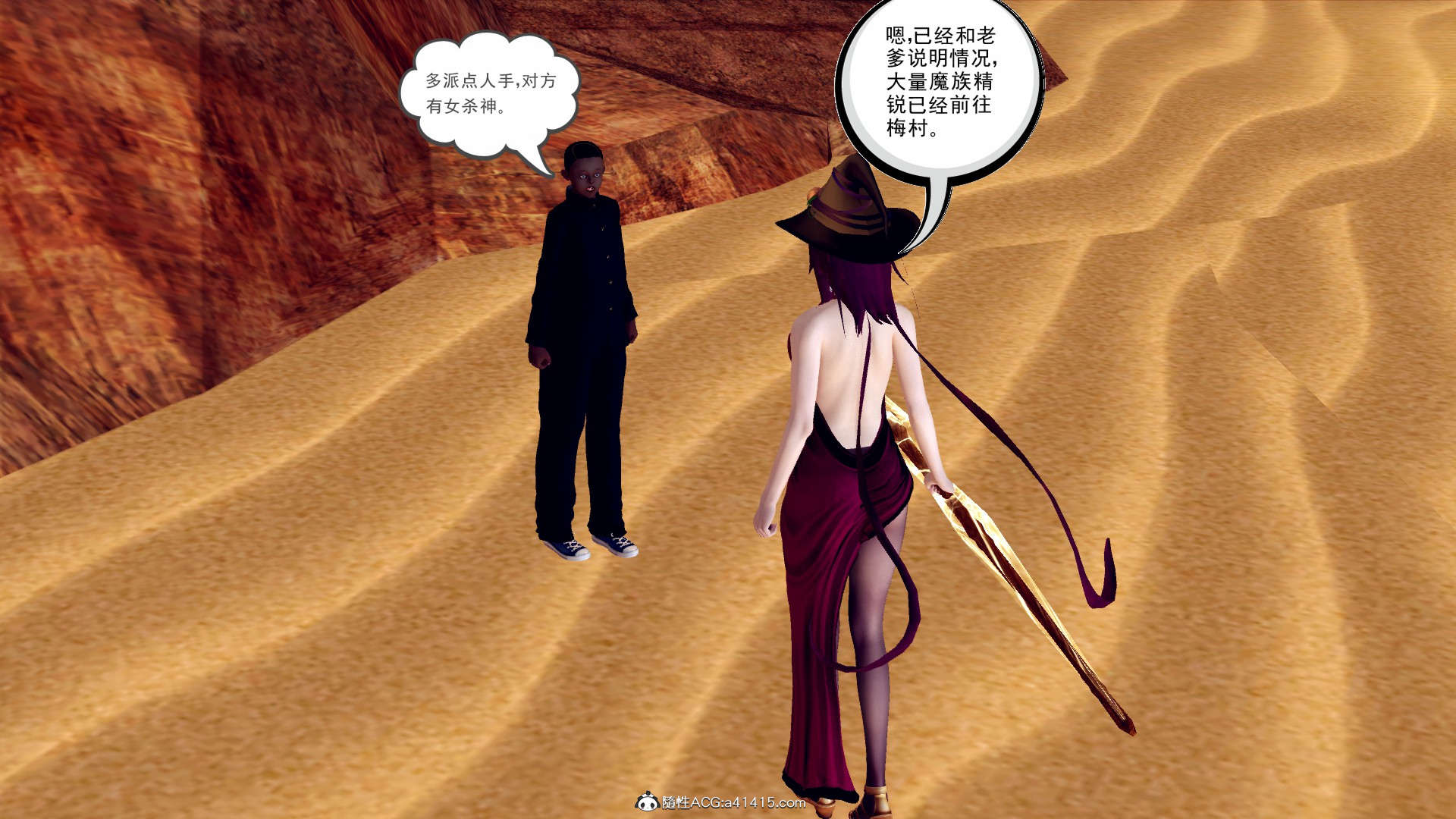 降魔传 - 万念皆灰 珈蓝之殇  第02章 漫画图片149.jpg