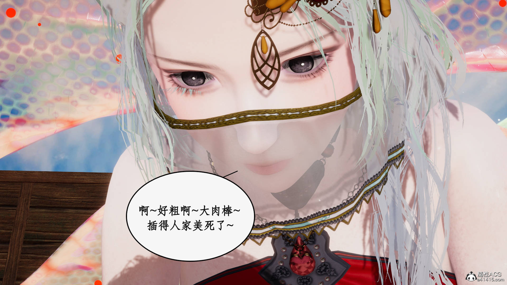 神州仙女录  第18章 漫画图片5.jpg