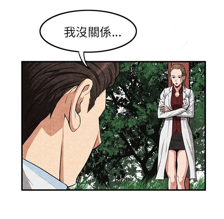 去幸岛  预告篇 漫画图片7.jpg