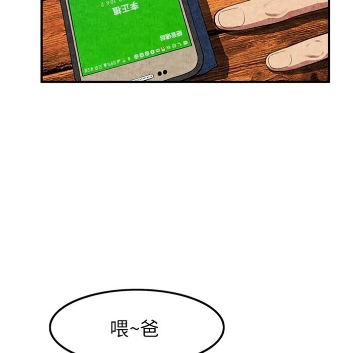 去幸岛  预告篇 漫画图片19.jpg