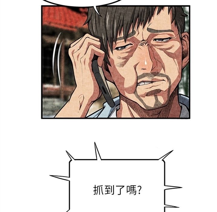 去幸岛  预告篇 漫画图片20.jpg