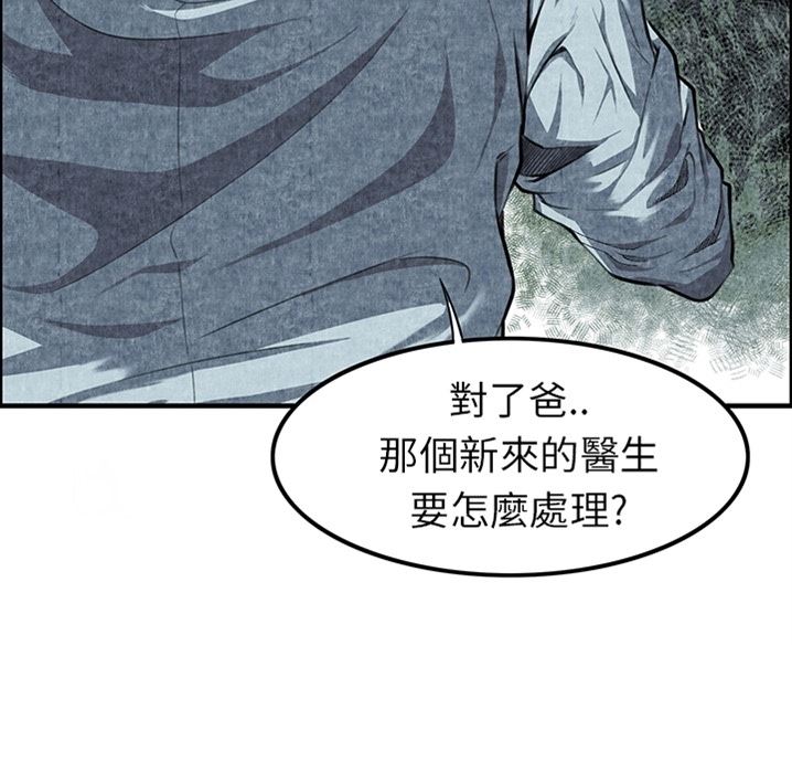 去幸岛  预告篇 漫画图片24.jpg