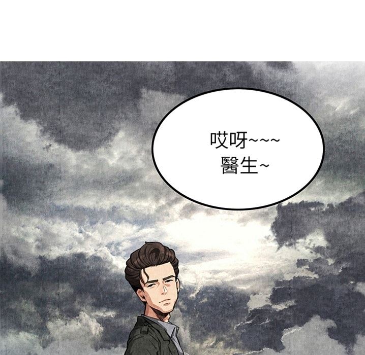 去幸岛  预告篇 漫画图片43.jpg