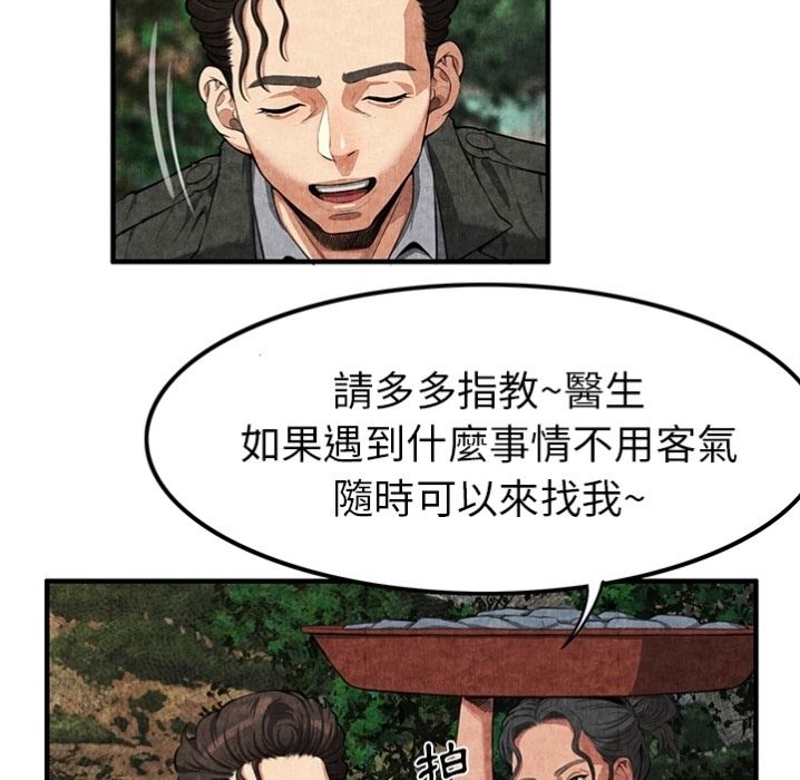 去幸岛  预告篇 漫画图片56.jpg