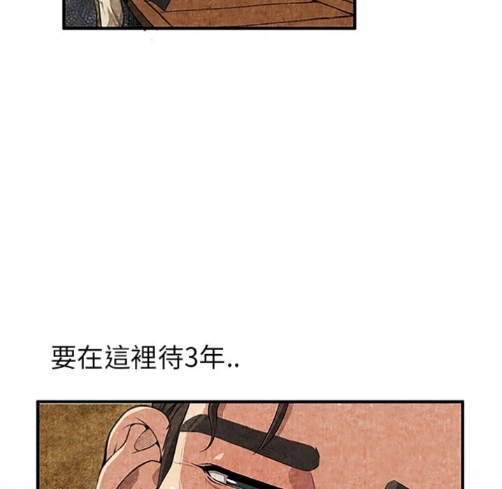 去幸岛  预告篇 漫画图片73.jpg