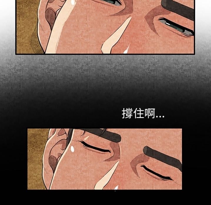 去幸岛  预告篇 漫画图片74.jpg