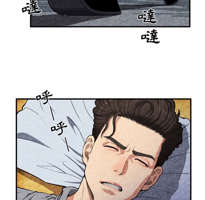 去幸岛  预告篇 漫画图片78.jpg