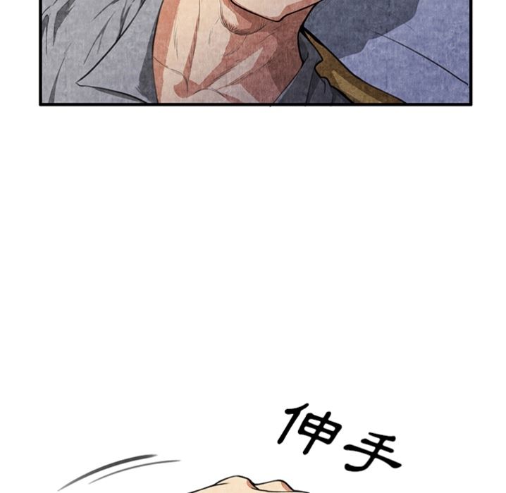 去幸岛  预告篇 漫画图片79.jpg