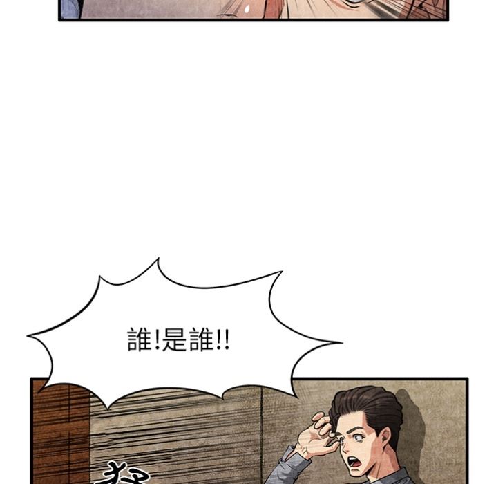 去幸岛  预告篇 漫画图片81.jpg