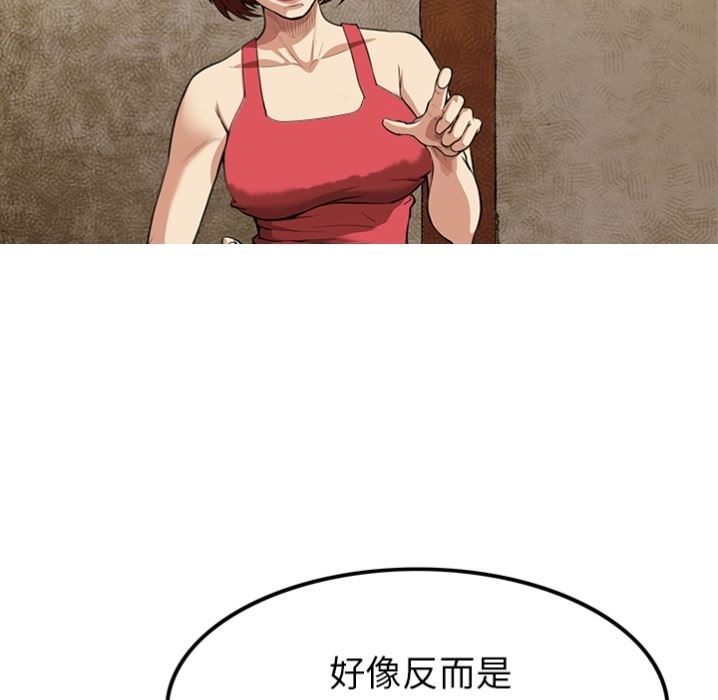 去幸岛  预告篇 漫画图片83.jpg