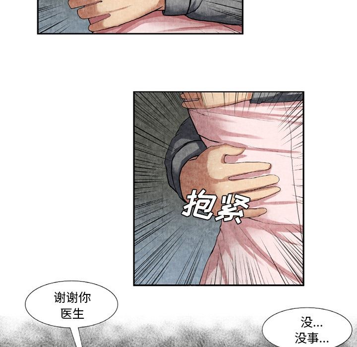 去幸岛  9 漫画图片15.jpg