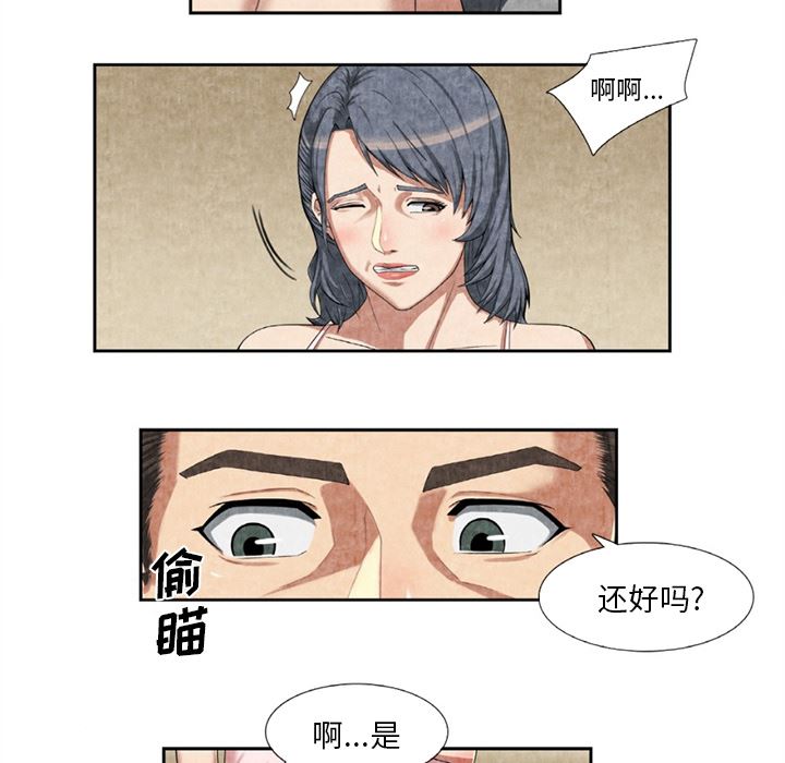 去幸岛  9 漫画图片20.jpg