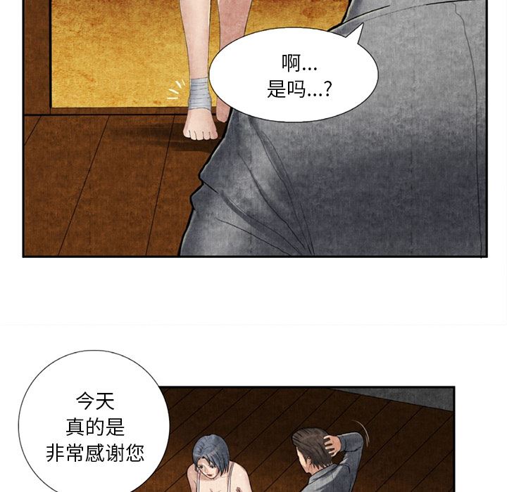 去幸岛  9 漫画图片39.jpg