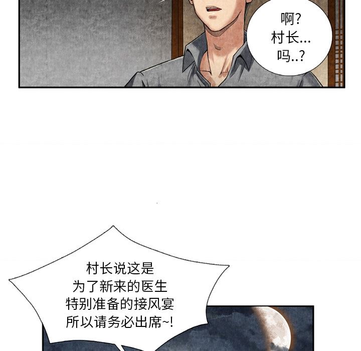 去幸岛  9 漫画图片44.jpg