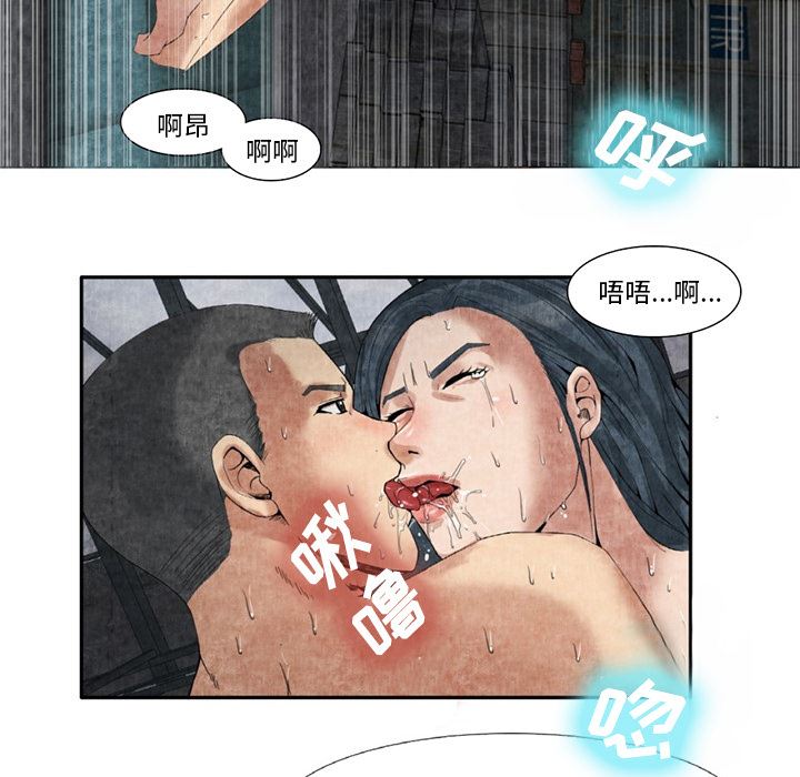 韩国污漫画 去幸島 9 64