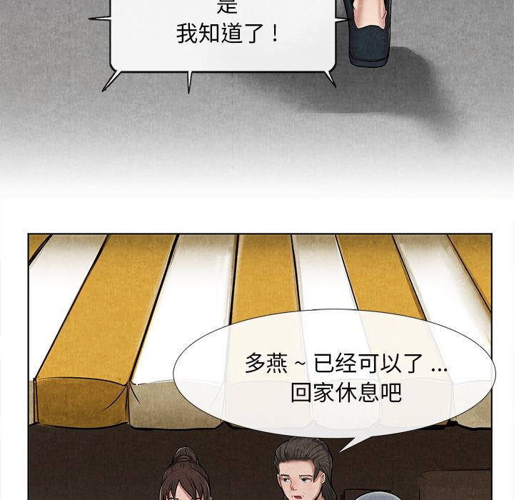 去幸岛  10 漫画图片91.jpg