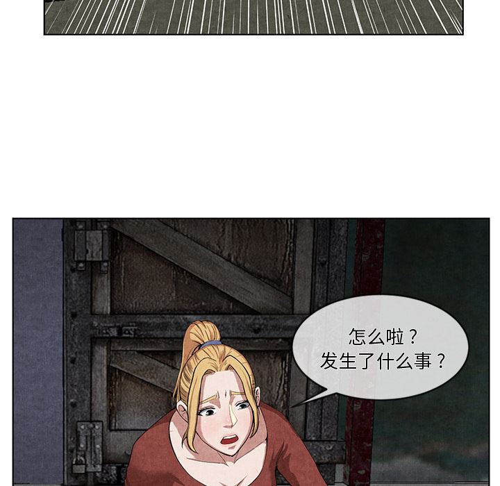 韩国污漫画 去幸島 10 32