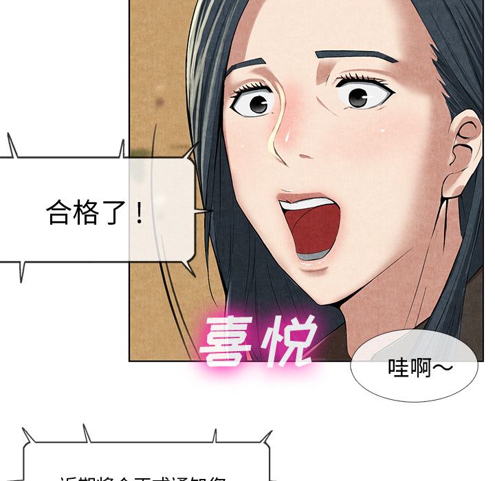 韩国污漫画 去幸島 10 78