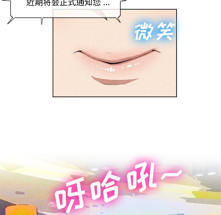 去幸岛  10 漫画图片79.jpg