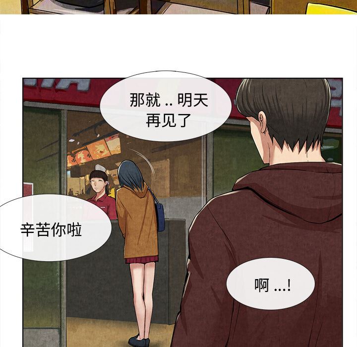 去幸岛  10 漫画图片81.jpg