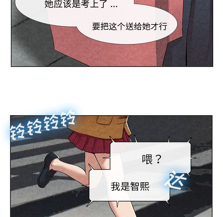 去幸岛  10 漫画图片87.jpg