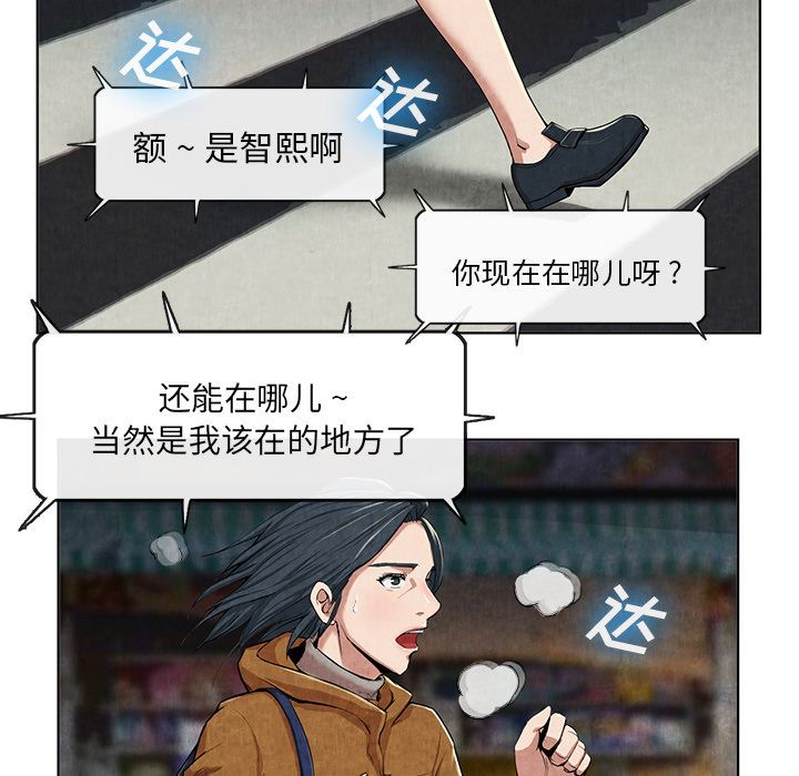 去幸岛  10 漫画图片88.jpg