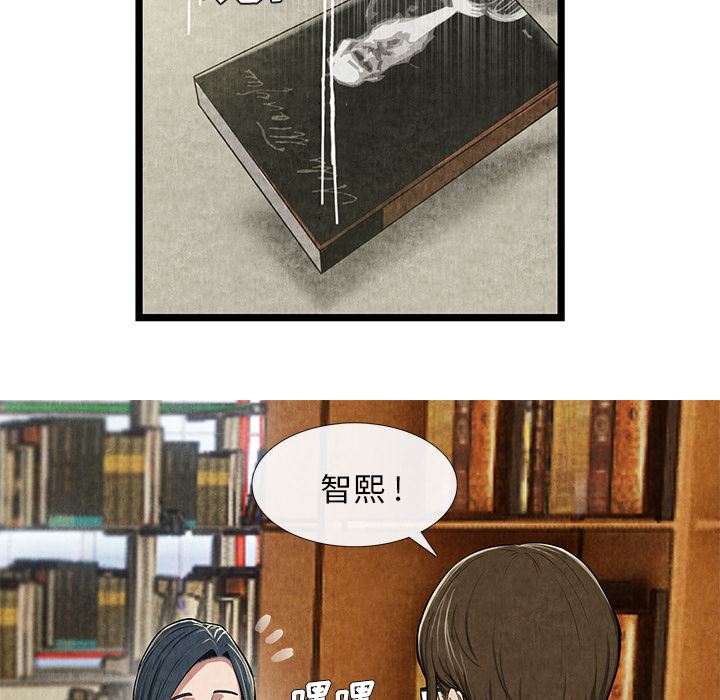 去幸岛  11 漫画图片8.jpg