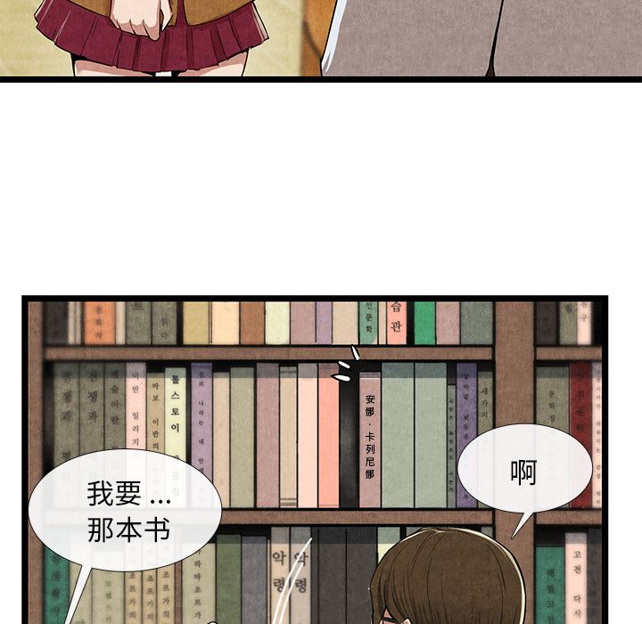 去幸岛  11 漫画图片13.jpg