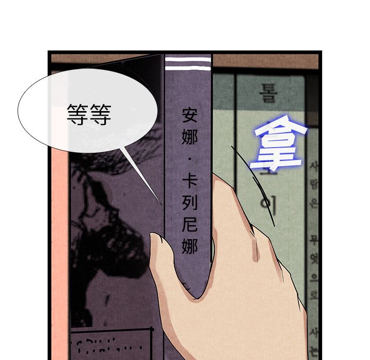 韩国污漫画 去幸島 11 15