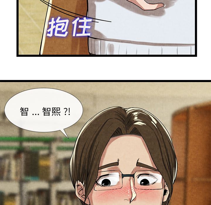 去幸岛  11 漫画图片17.jpg