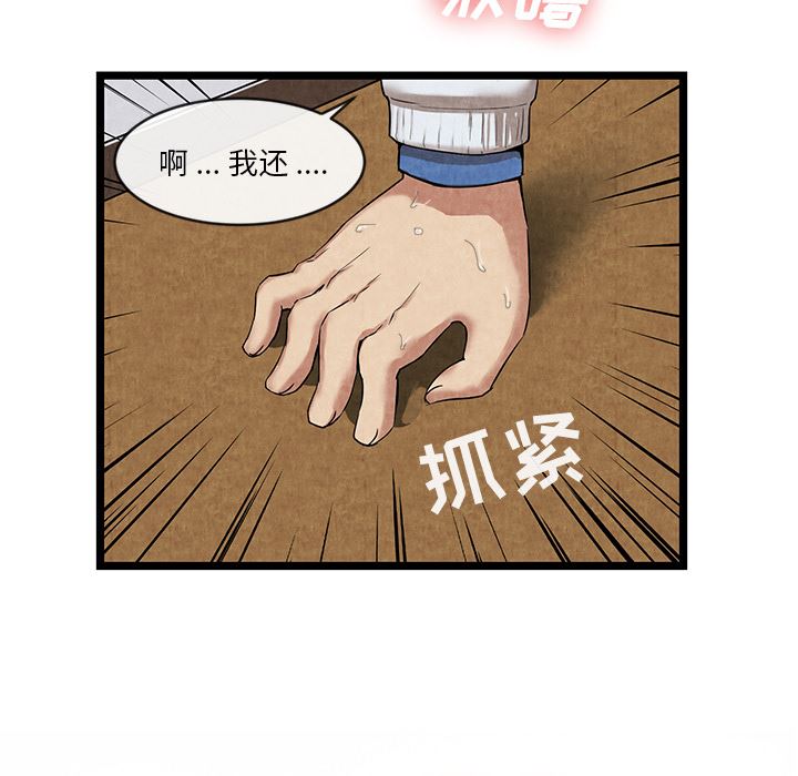 去幸岛  11 漫画图片43.jpg