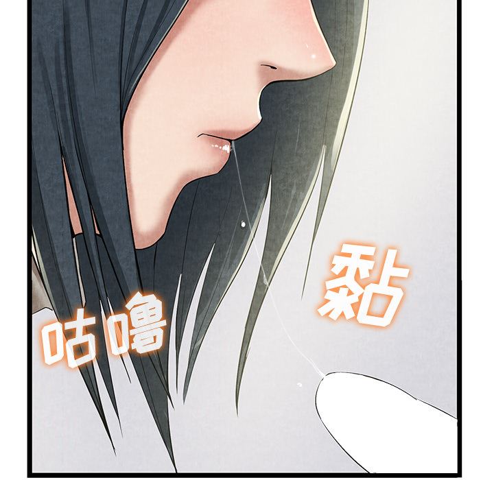 韩国污漫画 去幸島 11 52