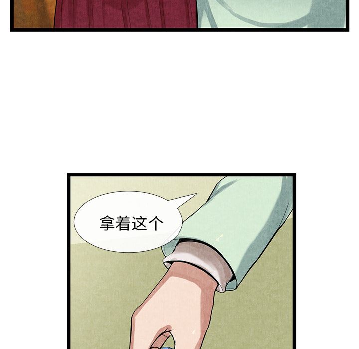 去幸岛  11 漫画图片95.jpg