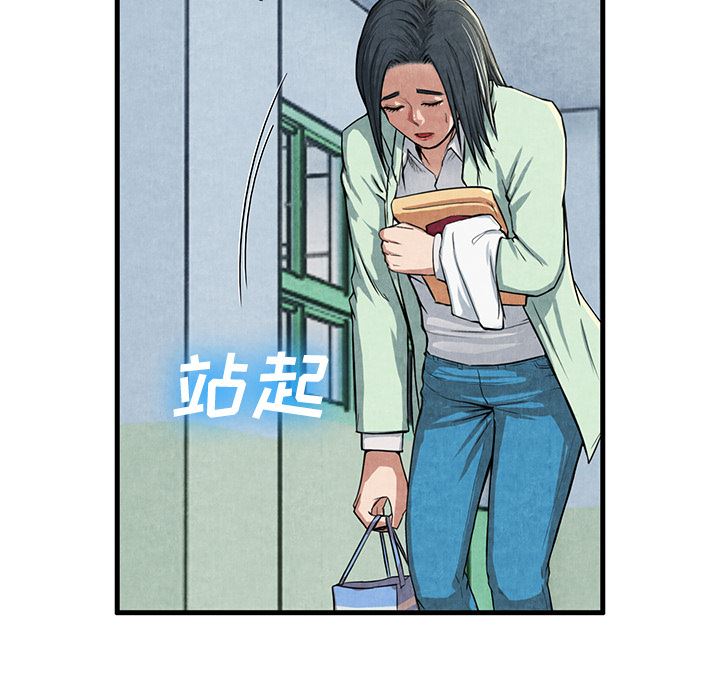 韩国污漫画 去幸島 12 6