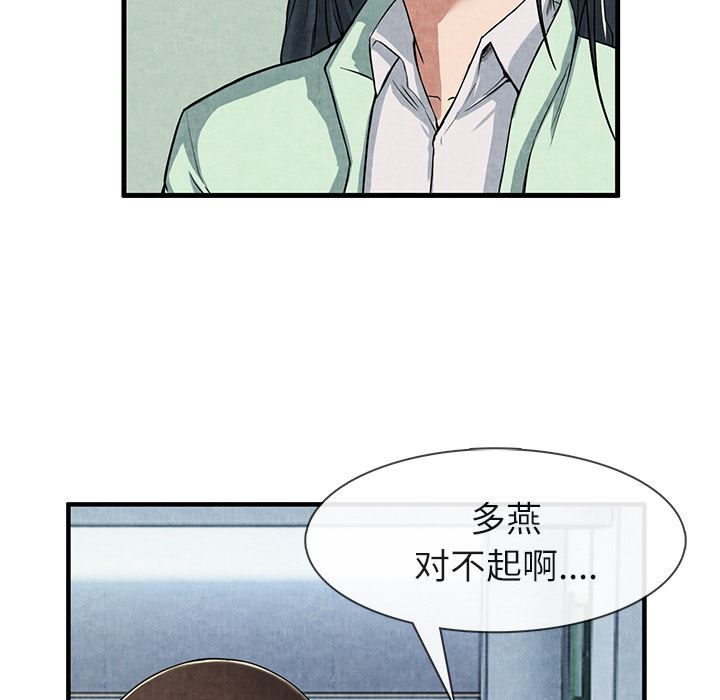 去幸岛  12 漫画图片8.jpg