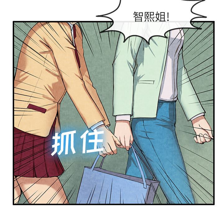 去幸岛  12 漫画图片12.jpg