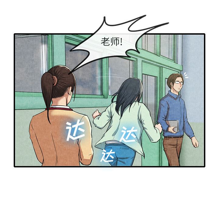 韩国污漫画 去幸島 12 20