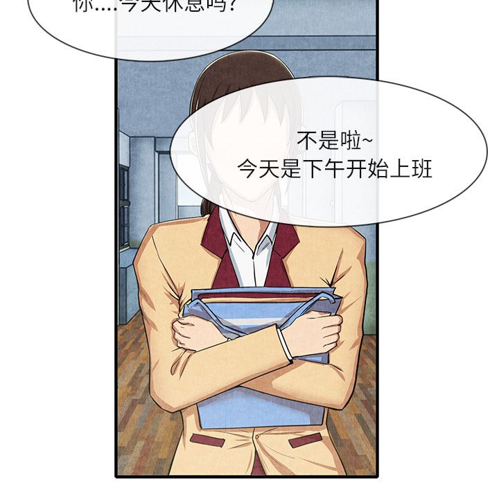 去幸岛  12 漫画图片23.jpg