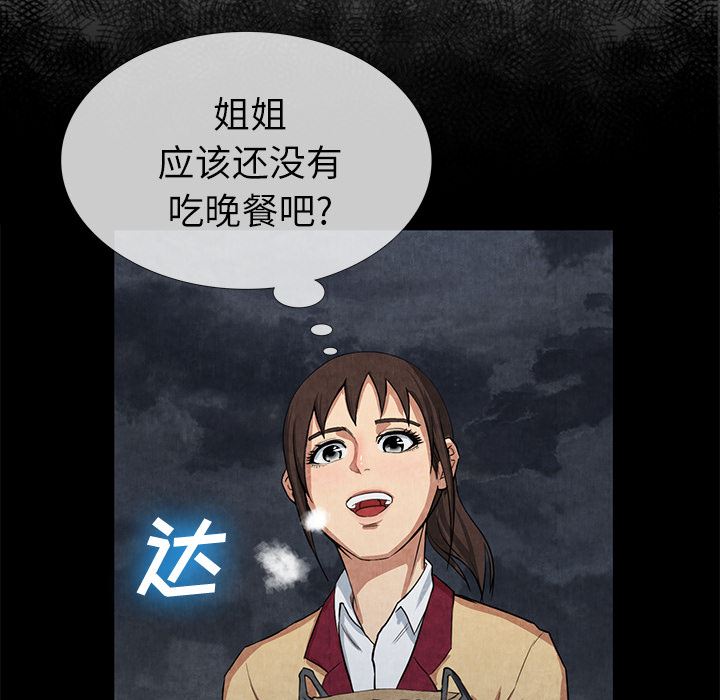 去幸岛  12 漫画图片35.jpg