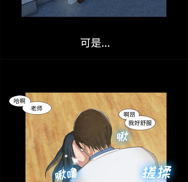 韩国污漫画 去幸島 12 39