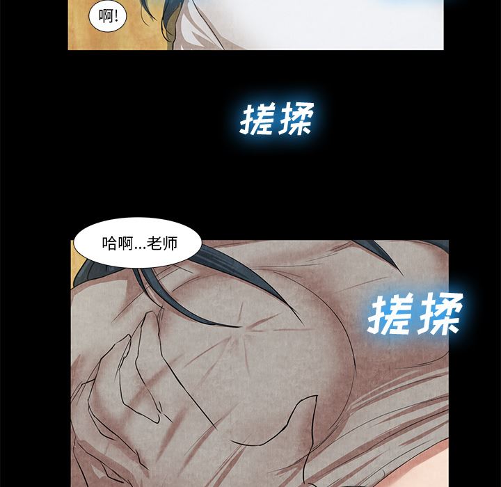 去幸岛  12 漫画图片40.jpg