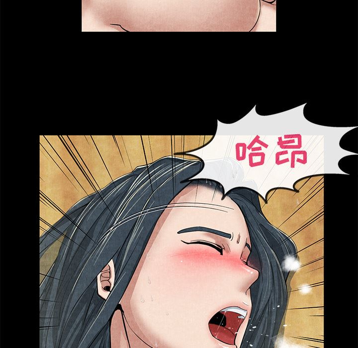 韩国污漫画 去幸島 12 44