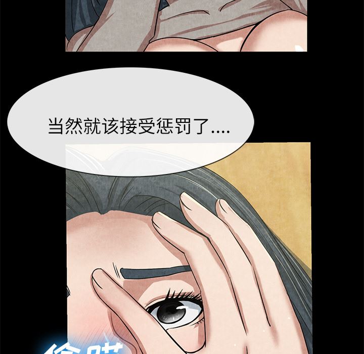 去幸岛  12 漫画图片56.jpg