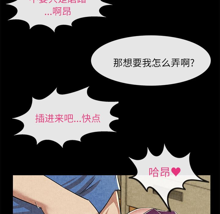 去幸岛  12 漫画图片72.jpg