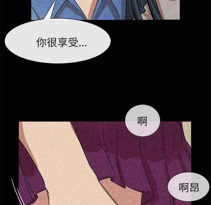 韩国污漫画 去幸島 12 82