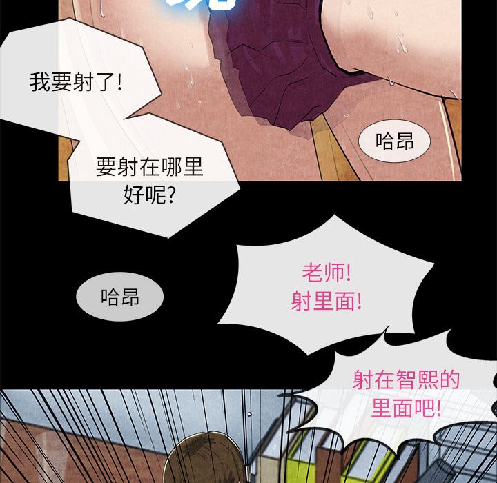 去幸岛  12 漫画图片91.jpg