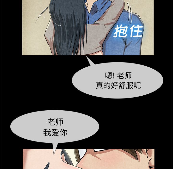 韩国污漫画 去幸島 12 95