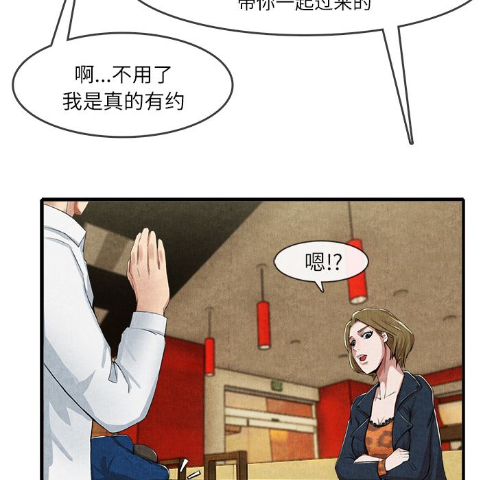 去幸岛  13 漫画图片15.jpg